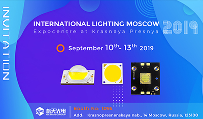 Lighting Moscow 2019年9月10日至3日，在那里见到你！